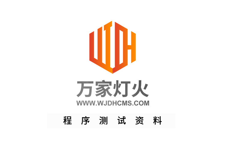 榮譽(yù)資質(zhì)--測試資料榮譽(yù)資質(zhì)--測試資料榮譽(yù)資質(zhì)--測試資料3